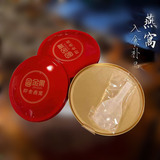 即食燕窝生产厂家送礼可定制代工OEM