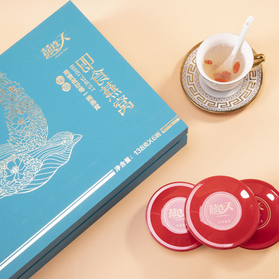 喜连天 即食燕窝 生产代加工