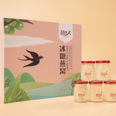 喜连天 即食燕窝 定制