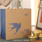 蓝带蓝有档次即时燕窝送礼 送长辈 送贵人送师长商务送礼