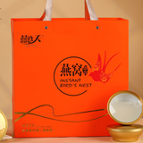 拉菲橙即时燕窝 微商代理 食品生产厂家