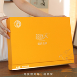 皇帝黄喜连天即时燕窝 招代理 经销商