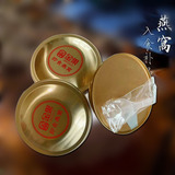 即食燕窝OEM贴牌代工